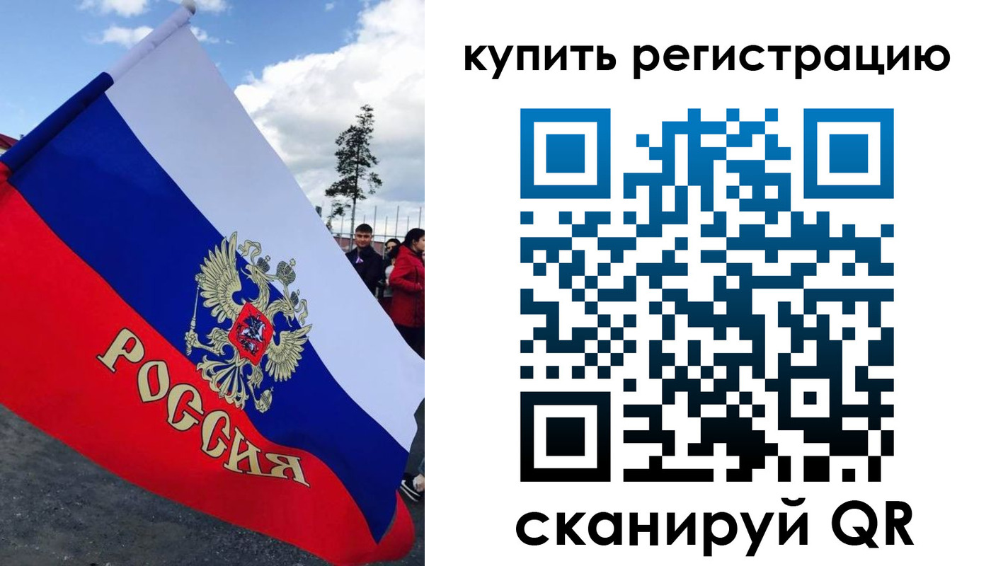 миграционный учет в Новодвинске