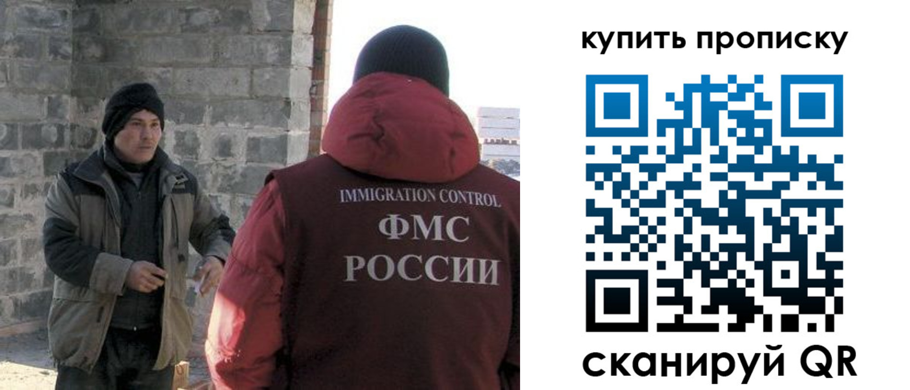 регистрация для школы в Новодвинске